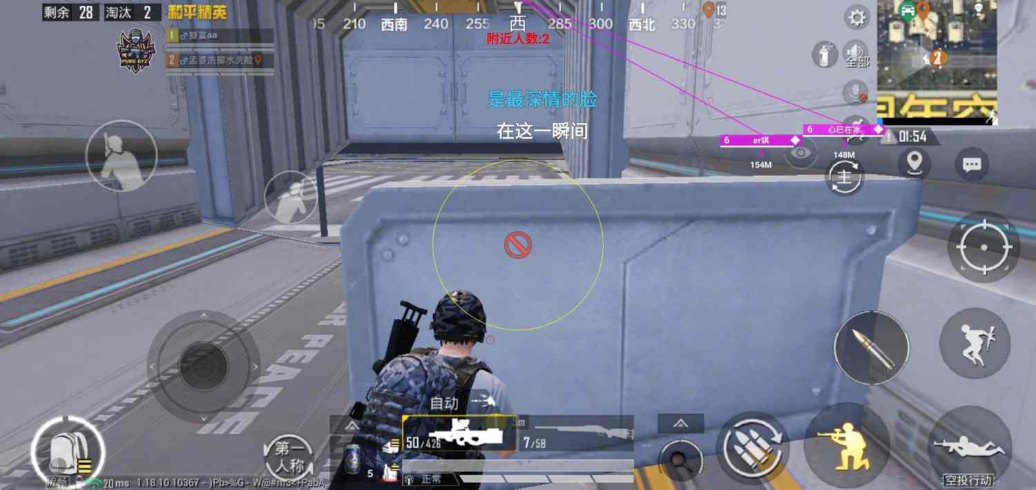 和平精英【星光】iOS辅助